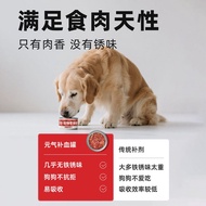 Yifu Canned Dog Food Supplement Nutritional Dog Pregnancy Postpartum Pet Blood Supplement Small Dog 
