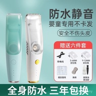 Device Newborn Hair Baby Hair Cutting Hair Shaving Hair Clipper Hair Clipper Baby Automatic Shaving 