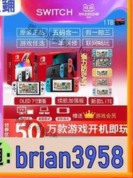 全新Switch遊戲主機NS續航Lite掌機新OLED港日版折騰雙系統破解版