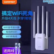 wifi訊號擴大器 wifi訊號增強放大器 路由器放大器無線