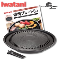 iwatani akiniku plate big CB-A-YPS (Y3) Stylish Grill Pan
