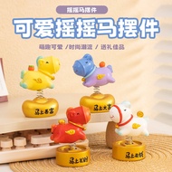 Zodiac Year of the Horse Rocking Horse Decoration Office Desktop Decoration Decoration Creative Cart