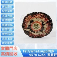 🇭🇰多間實體店地鋪門市 免費上門鑒定評估 現金交收♻️ 高價購買 雲南七子餅茶 甲級藍印青餅 陳年老茶，雲南七子餅茶，大益七子餅茶，班章喬木生態餅茶，勐海七子餅茶，雲南景邁生態圓茶，大益茶，下關沱茶，