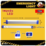 หลอดไฟ LED ไร้สาย พกพา ไฟฉุกเฉิน LED 100W 70W การชาร์จด้วย USB หลอดไฟฉุกเฉิน หลอดไฟ หลอดไฟฉุกเฉิน