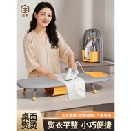 Ironing board, household ironing pad, ironing rack, ironing board for clothes, clothes ironing board