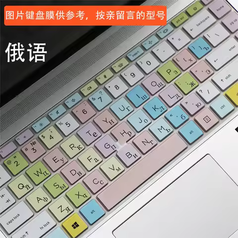 Arabic Russian Silicone laptop Keyboard Cover Skin Protector For Acer Predator Helios 300 PH315-54 P