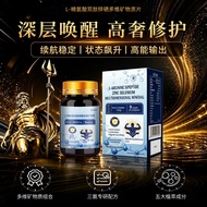Tablets Arginine Lysine Selenium Glycine Three-in-One Zinc Arginine Oyster Male Zinc Selenium Health