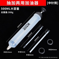 Coolant 1.5L Cylindrical Oil Gear Oil Fuel Drawing Tool Two-Way Refueling Device Oil Pump Hand Tool 