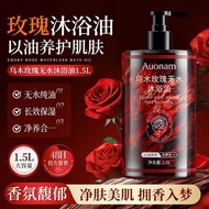 Auonam Ebony Rose Anhydrous Shower Oil Long-Lasting Fragrance Clean Moisturizing Fragrance Shower Ge