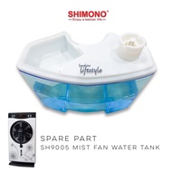 SHIMONO SH9005 /SH9018/SH9024 Mist Fan Water tank