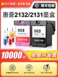ღ❀ Suitable for ink cartridges, HP DeskJet 2131 2132 printer specific, HP2132, HP2131 color ink