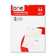 พลาสติกเคลือบบัตร A4 หนา125ไมครอน ONE Essentials