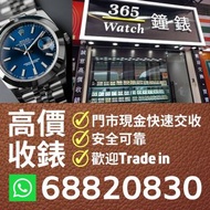 門市 高價 收錶  Datejust, Oyster perpetual Rolex  114300,114200,116000,14000 126333 116264 116261 126331 1