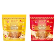 Shipped Only After Orders Over $99 Dajia Zhenlan Palace Good Luck Tile Fried Series Original Flavor 