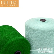 Hui Li Linen Viscose Blended Yarn Special Wholesale Price 1/13.5Support55/45Linen Glossy Silk Yarn B