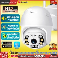3ล้านกล้อง IP ไร้สายกล้องมือถือกล้องวงจรปิดเฝ้าระวัง กล้องวงจรปิด Wifi 5g กล้องวงจรปิด HD 1080p รุ่น แจ้งเดือนโทรศัพท์มือถือ กล้องวงจรปิด Wifi360 Night Vision กลางคืนภาพสีสัน Mi Home Security Ip Camera P2P【การจัดส่งในประเทศไทย-COD】