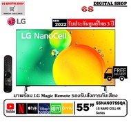 LG NanoCell 4K Smart TV 55NANO75 NanoCell HDR10 Pro LG 55NANO75 ThinQ AI Google Assistant 55 นิ้วรุ่น 55NANO75SQA