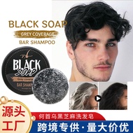 Shampoo bar Blak soap Shampoo bar Polygonum Multiflorum Shampoo soap Shampoo soap 26.5.12