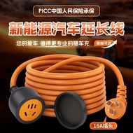 High Power Air Conditioning Extension Cord Socket 16A to 10A/16A Converter Water Heater Household So
