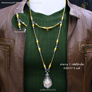 สร้อยคอสแตนเลสแท้ 100% สร้อยคอสแตนเลสเลเซอร์สีทอง เกรด 22K สร้อยพระ ลายผ่าหวาย2กษัตริย์ ขนาด 3.5มิล