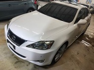 2007年LEXUS IS250 珍珠白 低里程 車況佳 內外漂亮 可全額貸 超額貸 歡迎洽詢:0932171411 LINEID:0932171411