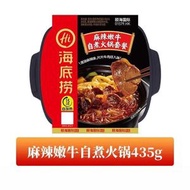 海底撈 麻辣嫩牛自煮火鍋 435g*1盒 自煮火鍋套餐方便速食爽口