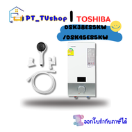 เครื่องทำน้ำอุ่น TOSHIBA DSK38ES5KW/DSK45ES5KW สีขาว