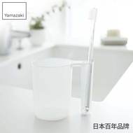 日本【YAMAZAKI】LUXS晶透漱口杯(白)