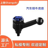 04 Car Dedicated Car Phone Holder Base Accessories Suitable for Car Navigation Phone Holder