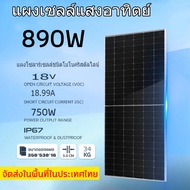 [แนะนำจากร้านค้า] แผงโซล่าเซลล์ 18V/1000W โมโนแผงเซลล์แสงอาทิตย์ Monocrystalline แผงโซล่าเซลล์ solar