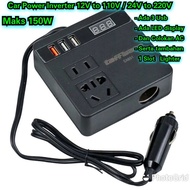 Car power inverter 12v and 24v to 110v and 220v Car DC current converter to Home Electric AC