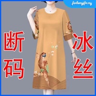 daster indonesia baju daster indonesia baju tidur indonesia Gaun dicetak ibu-ibu usia tengah-tengah 