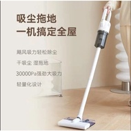 小米有品生态敬米无线吸尘器小型家用大吸力手持轻音除螨吸宠物毛Xiaomi Youpin Ecological Respectful Rice Wireless Vacuum Cleaner Small