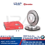 ⭐ BMW ⭐ จานเบรค หน้า BREMBO | บีเอ็ม F10 ( 520d 525d ) | เบอร์ 09.C410.13 | OE 34 11 6 794 429 | ATE