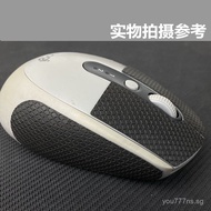 Applicable to Logitech M590 585Mouse anti-slip protective sticker Antiperspirant patch Anti-slip sti