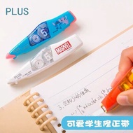 Japan Limited PLUS PLUS PLUS MR2 Correction Tape Marvel Stitch Winnie the Pooh Disney Portable Corre
