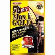 日本製 WILLSON 豔 MAX GOLD 膜厚 車身頂級厚鍍膜 水鍍膜 COATING 95ml 一年持久
