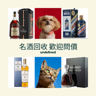 網上報價  卡慕 XO、山崎（Yamazaki）、 黑龍（Kokuryu）、三得利、竹鶴、響、余市、輕井沢、	 收酒 人头马 干邑 ,長頸Fov、名仕、卡慕 XO、山崎（Yamazaki）、 黑龍（K