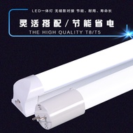 LED ledT4/T5 Lamp Tube T8 Integrated Super Bright Household Fluorescent Tube Bracket Full Set Energy