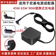 Suitable for Acer Notebook 45W 65W Portable Charger 19V2.37 A3.42A Power Adapter Cable
