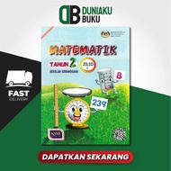 Duniaku Buku DBP BUKU TEKS MATEMATIK TAHUN 2 JILID 1 (SK) 9789834916046