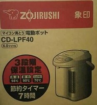 【179電舖】日本象印 4L 微電腦電動熱水瓶 CD-LPF40【彰化市可自取】