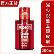 Alpecin - [原裝正貨] 雙效咖啡因洗髮露 - 防脫髮 去油性頭皮屑
