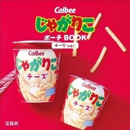 日本雜誌附錄 Calbee 卡樂B 薯條杯造型 PU皮革 拉鍊 手提袋 化妝袋 文具包 收納袋 手拎包（需訂購）