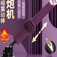 Adult Products Gun Machine Female Automatic Retractable Thrusting Masturbation Device Female Toy Bed