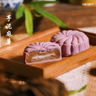 [August Signature] Imperial Traditional Mooncake 2025 Gift Set 4 Pcs