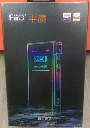 平廣 公司貨 FiiO BTR7 藍芽音樂接收器 耳擴 隨身耳機功率擴大器 可USB DAC 3.5mm 4.4mm