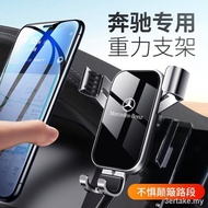 ✕┅Mercedes-Benz New E-Class C-Class A-Class B-Class GLC/GLA/CLS/GLE/GLB Special Car Phone Holder Gra