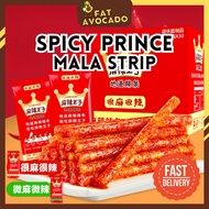 【Pipi Foodie Eatery】Spicy Prince Mala Spicy Gluten Strips La Tiao Childhood Snack
