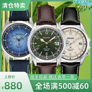 【好康】SEIKO精工手錶男登山者運動防水機械男手錶SPB121J1